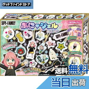 yzZKgCY(SEGA TOYS) PG-33 ՂɃWF SPY×FAMILY