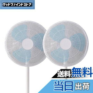 yzGOODCHI @Jo[ @SJo[ a40`45cm 2Zbg ܂ł RŌŒ肷^Cv q w͂ݖh~ Z[teB[lbg ƒp ()