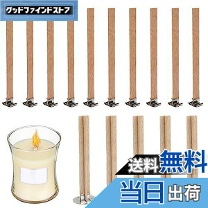 【送料無料】木製のろうそく芯ろうそくの芯と鉄のホルダー 天然木製イキャンドル芯 手作りキャンドル芯 工作用キャンドルのDIYに キャンドル制作の材料