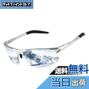 yz[FEISEDY] X|[cTOX Y ΌTOX UV400ی y TOX fB[X ^]^ނB2442 (Vo[t[?Vo[Y)