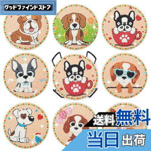 Sitengle _ChA[g R[X^[ Lbg8 r[YA[g _CAhA[g Zbg DIY_ChyCeBO 5D_ChhLbg z_[t R[X^[ |Lbg