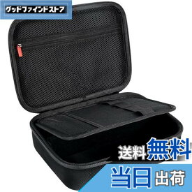 【送料無料】ProCase バリカン用 ハードトラベルケース ヘアカット理髪用品ホルダー トリマーオーガナイザー収納バッグ - ブラック