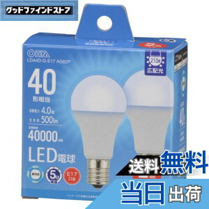 yzI[(OHM) d@ LEDd` E17 40`/40W F Ή fMގ{HΉ ~jNvg` 2 LDA4D-G-E17 AG62P 06-5544