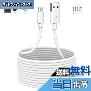 }CNusbP[u 3M micro usb dP[u hƊĎJ̋dp USB A- micro B IXIX ΉATOM Cam 2/YESKAMO/Wyze Cam Pan/Nest Cam/Xiaomi/IMOU/EZVIZ/Blink/FurbohbOJΉAhCuR[_[ R