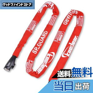 yzKaedear(JGfBA) oCN bN `F[bN  `F[ 2000mm io[ XNGA 6mm ϋv V_[ h~ L[  T[rX KDR-LK1-2000-R (2000mm, bh)