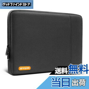 yzbagasin ϏՌ p\RP[X MacBook Air/ProA13-13.3C` m[gubNΉ, 14C`Macp m[gPCP[XCi[obO bvgbvX[u t|Pbgt