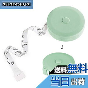 yzW[  2m ٖD m K e[vW[ 200cm 79inch oXg EGXg  C` Z` W[   ʖڐ OW[ I[gW[ Mesanda {^