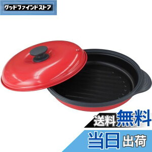 【送料無料】TO-PLAN(トプラン) レンジで焼ケール丸形 電子レンジだから衛生的に直火焼のように焼き目が簡単にくっきりつく、火を使わない安全な調理皿