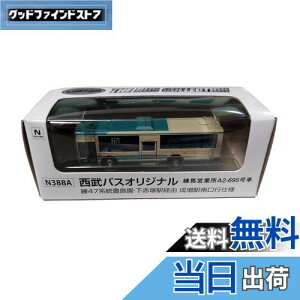 yzg~[ebN(TOMYTEC) UEoXRNV oXIWi 47 wdl ncƏ A2-695