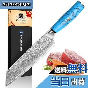 KyushuBlade  ^ iؕt^j  _}XJX nn188mm. vpO, Lb`p\. łb_}XJX͗l VFtiCt n p. Kтɂ67w̍