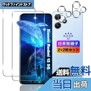 ywnunbg 2+2Zbgz Ή Xiaomi Redmi 12 5G KXtB 2+ YtB 2 y{Ɏqfލ̗p dx9H Uh~ z Ή VI~ Redmi 12 5G XIG03 tB KX t Xiaomi Redmi12 