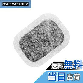 【送料無料】MAEXUS【三菱電機対応】冷蔵庫 製氷機 フィルター MRPR-01FT 浄水カルキクリーンフィルター｜M20VJ5526 M20CM5526 M20KW0526 MRI-JX52W MR-JX53Z MR-JX61Y MR-JX60W MR-MB45E互換（1枚入）