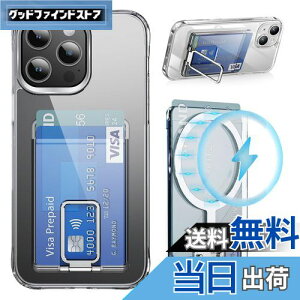 MagSafe J[hP[X X}zX^h MagSafeEHbg J[h SUICA  X XL~Oh~ h~z_[ iPhone15/14/13/12V[YΉ CEHbg X}zO  MagSafe