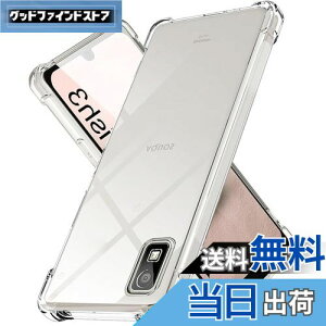 yzAQUOS wish 3 P[X LAYJOY ϏՌ \tgTPU Jo[ [ČRMILKi擾 Yی pی십 Ռz] SH-53DX}zP[X ΉiNAj