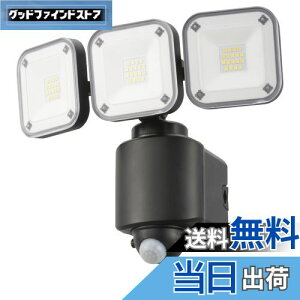 yzI[d@monban ZT[Cg lZT[ O IPX4 h 3RZg 4500[ LS-A450W3 07-8810 OHM