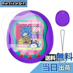 yzTamagotchi Uni p یP[X P[X Jo[ yNOUKAJUz܂UNI P[X 킢 q h~ LYh~ ϏՌ [d\ h ho Tamagotchi Uni Ή (p[v)