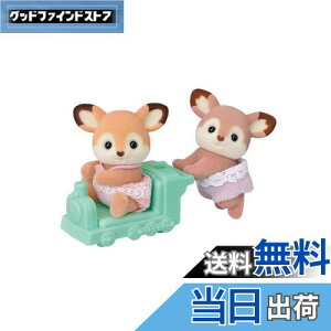 yzVojAt@~[ l` y VĴӂ z V-71 ST}[NF 3Έȏ  h[nEX Sylvanian Families EPOCH