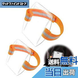 【送料無料】PAVIKE アームバンド IDカードホルダー【2個セット】腕調節可能IDバッジ 弾性 アーム IDカード 防水カードケース ベルクロデザイン 反射テープ付 スポーツ、通勤用