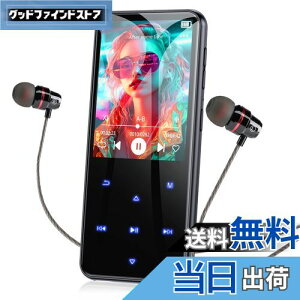 u2024Vov MP3v[[ AGPTEK Bluetooth5.3 64GB 2.4"XN[ Xs[J[ HiFi yv[[ 500mAhobe[ TFJ[hΉ 128GB܂Ŋg\ FMWI ^ Line-in@\ RpN
