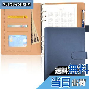 yzVXe蒠 A5 6 [Y[t PU Ȗ؃U[gp X^_[h ^Cv Vv蒠 r rWlX ubN m[g XPW[ J[h[ Ă傤  ItB