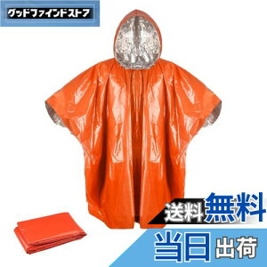 【送料無料】Phyxiul 防災グッズ サバイバルシート 緊急シュラフ アルミ寝袋 防水 防風 防寒 保温 手軽登山 アウトドア 便利なポンチョ 地震用 応急処置レインコート (オレンジ)
