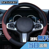 楽天市場】ワインレッド（トラック用品｜車用品）：車用品・バイク用品 