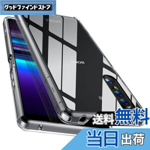yzyS! ϏՌ! zMcDuLL Xperia 1 II P[X NA PCw+ TPU ΉSO-51A SOG01 Xgbvz[t h~ l~ ϏՌ ^ CX[d \j[GNXyA 1 