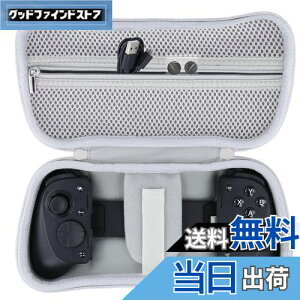 yzCU[ Razer Kishi Ultra Q[Rg[[p[P[XCzCg-AenllosiiP[X̂݁j