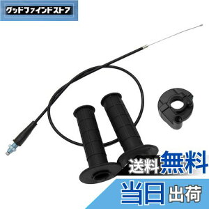 �y���������zYUWENW �n�C�X���b�g���Z�b�g �I�[�g�o�C���i 4�_�Z�b�g �n�C�X���b�g���L�b�g 110-250CC GY6 �N���X�J���g���[�o�C�N ATV �r�[�`�J�[ ��91cm �X���b�g���P�[�u���Z�b�g �X���b�g����