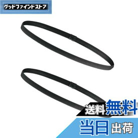 【送料無料】WBway 【色が選べる】 細い ヘアバンド 9mm幅 メンズ レディース スポーツ サッカー 汗止め ヘアゴム 髪留め ヘッドバンド 2本セット (ブラック)