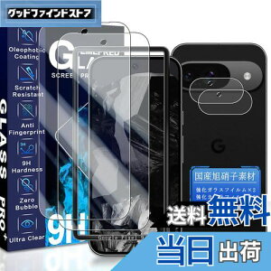 JCJCLY Ή Google Pixel 9 KXtB 6.24C`y2KX+2JtB ZbgzYɎqfސ Pixel9 ی tB i 2j+ sNZ9 YtB i 2judx9H Ϗ