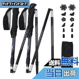 yzSTAWGRNY gbLO|[ 2{Zbg ܂肽 oR|[ oR XgbN RpNg yʃA~ 263g 37-130cm\ EH[LO|[ XebL oR A`VbN@