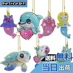 yzSENHAI Lbgɂ5D_ChA[gyCg7_A΃A[gyCeBOLbg΃L[`F[NtgA킢 DIY _ChA[gL[z_[ |