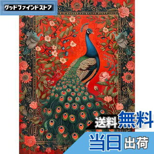 【送料無料】Reofrey ダイヤモンドの絵画 ダイヤモンドアート クロスステッチ キット孔雀、動物手作りキット全面貼り付けタイプ ビーズア DIY 手芸キットホーム レストラン ラインストーン