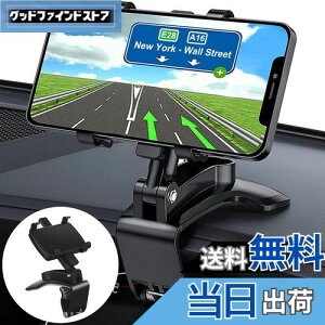 ANKDELL Nbv ԍ z_[ y2025NNEWfz  X}zX^h Nbv 𗎂ƂS^] 360x] K؂Ȋpxɒ nkł Ў葀 gуz_[ tȒP 