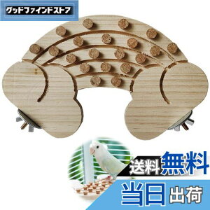 【送料無料】PAVIKE 鳥 止まり木 鳥 スタンド オウム スタンド 鳥 おもちゃ 鳥 止まり木 スタンド 鳥 止まり木 爪研ぎ オウム 止まり木 スタン 鳥 スタンドコルク オウム 止まり木噛むおもちゃ