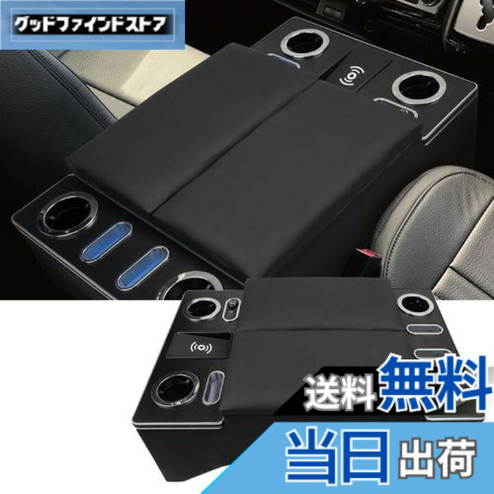 楽天市場】【送料無料】YESHMA 【ワイヤレス充電】コンソールボックス 