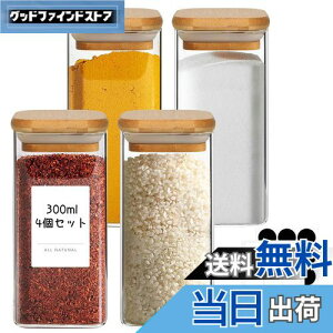 yzComSaf   4Zbg KXLjX^[ 300ml XpCX{g |Wt 21DIYxt   {g Lb`[