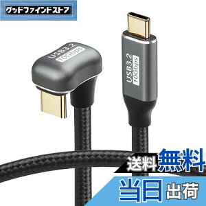 yzSinLoon 100 W Type C - CP[uΌU^obNAOUSB-C USB 3.2 C^Cv IX-XP[u 10Gbps }[dpiC҂݃R[h USB CfoCXp (0.5M)