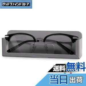 【送料無料】KAIXUANMAN バスルーム ラック マグネット メガネ スタンド 紛失 置き忘れ 防止 アルミ 眼鏡置き 壁掛け めがね 掛け 立て 浴室収納ラック 小物置き ホワイト (グレー-マグネット)