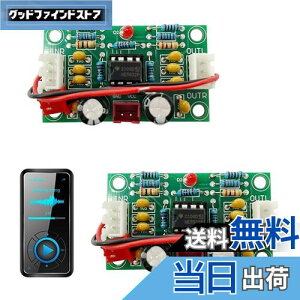 yzPAVIKE Xh-A902 I[fBIvAv{[h2pcs XH-A902 AvW[ vAv Xh-A902 vAv{[h 5{[g Chd NE5532 `bvfA`l DC12?30VChd