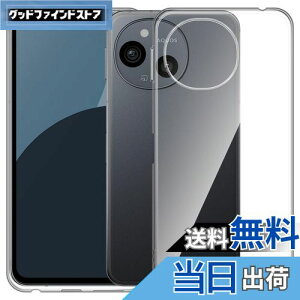 yzFor AQUOS Sense9 P[X Mosasa AQUOS Sense9 NA \tgJo[ Xgbvz[t TPU Yی ^ wh~ ϖh~ h~ Sی y SʕیJo[