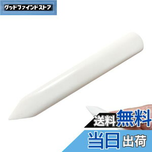 yzKDSSYFT tH_[ {[tH_[ ܂ڂ铹 y[p[Ntg y[p[z_[  ׂ ւ ܂ Ntg D y[p[Ntgp