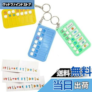 �y���������zKALOLINNA �Y�ꕨ�`�F�b�J�[ 3���� �`�F�b�N���X�g ���ł����`�F�b�J�[ �������`�F�b�N �o��ł̕s�������� �q�� �K�� �m�F �Еt�� ������ �Y�ꕨ �t���[���ڑ� �Y�ꕨ�h�~ ����