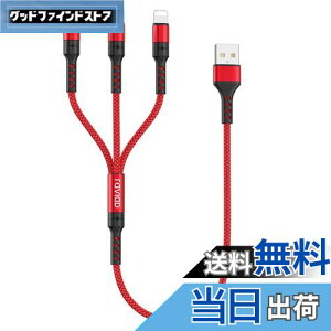 yzRAVIAD 3in1 [dP[u Z 0.5M USB P[u 3A }[d 3C1 [dR[h USB Type C P[u Micro USB P[u Phone [dP[u 3䓯d\ Phone Android ^CvC Phone 14 13 12 Ga