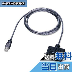 yzGR(ELECOM) ELECOM USB to pv^P[u 1.8m Ot@CgUC-PGT