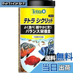 yzeg (Tetra) VNbh XeBbN 320g VNbh̎H 悭HׂoXh{H HCp GT