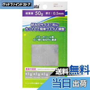 yzTabata(^o^) St  e[v SteiXpi ^EGCg50 GV0625