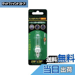 yzGp (ELPA) ~jnQv d nQd E11 110V 130W 2400lm NA JD110V130WHE-B