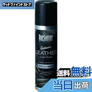 �y���������zSurluster(�V���A���X�^�[) ���U�[�V�[�g�P�A ���U�[�P�A�t�H�[�� S-61 �V�R�J���i�o�X
